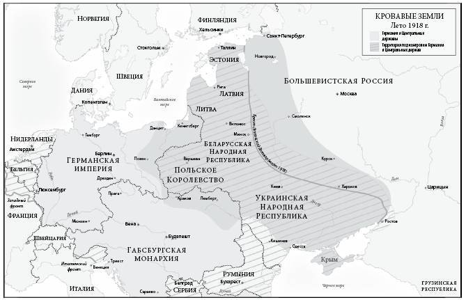 Кровавые земли: Европа между Гитлером и Сталиным _6.jpg