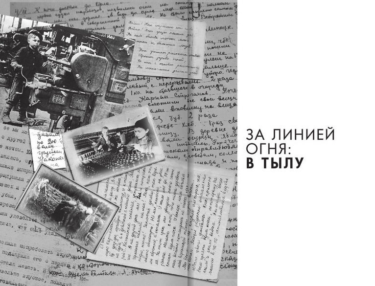 Детская книга войны - Дневники 1941-1945 ZALINIEJJOGNJAVTYLU.jpg