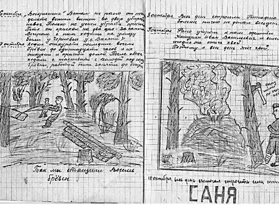 Детская книга войны - Дневники 1941-1945 kololdrovanosilvodu.jpg