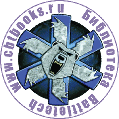 Испытание местью logo.png