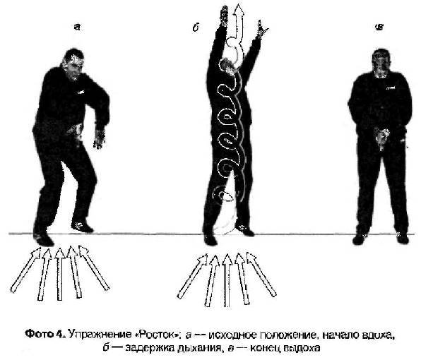 Славянская здрава f4.jpg