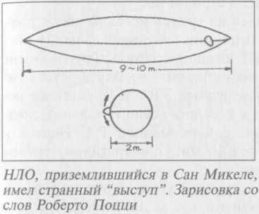 Нежить или Таинственные существа i_008.jpg