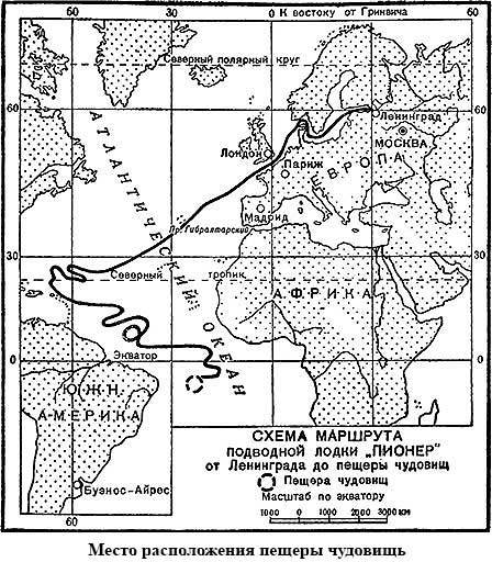 Тайна двух океанов (илл. А.Васина и Б.Маркевича) image021nadpweb.jpg