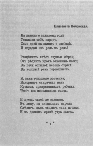 Серапионовы братья. 1921: альманах i_005.jpg