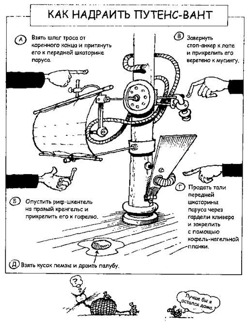 Джек Пружинные Пятки _032.JPG