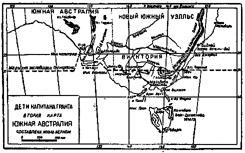 Карта путешествий капитана гранта