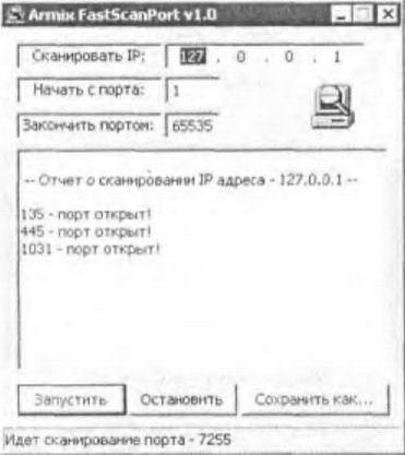 500 лучших программ для Windows img_37.jpeg