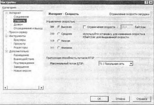 500 лучших программ для Windows img_53.jpeg