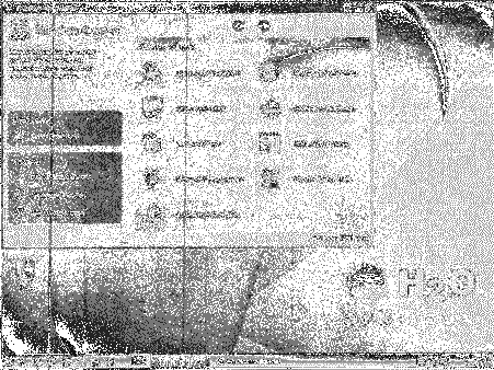 Компьютер на флешке. Работающие Windows, Linux, Офис и 150 самых полезных программ у вас в кармане img_196.png