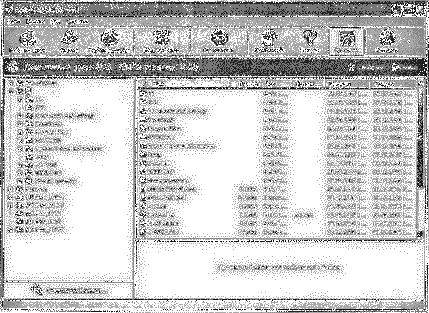 Компьютер на флешке. Работающие Windows, Linux, Офис и 150 самых полезных программ у вас в кармане img_41.png