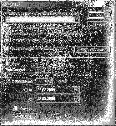 Компьютер на флешке. Работающие Windows, Linux, Офис и 150 самых полезных программ у вас в кармане img_45.png