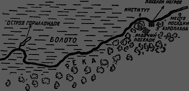 Всемирный следопыт 1929 № 08 _40_str617.png