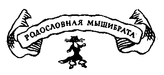 Похищение в Тютюрлистане pic_25.png