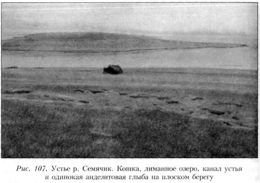 Путешествие по Камчатке в 1908--1909 гг. _108.jpg