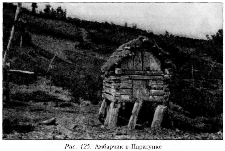 Путешествие по Камчатке в 1908--1909 гг. _125.jpg