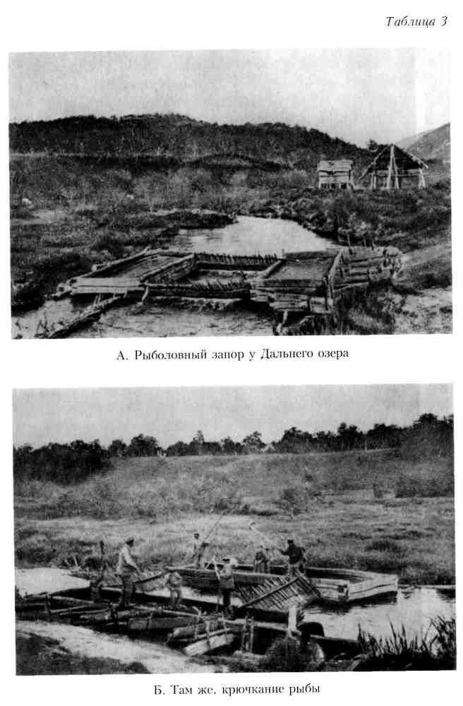 Путешествие по Камчатке в 1908--1909 гг. _144.jpg