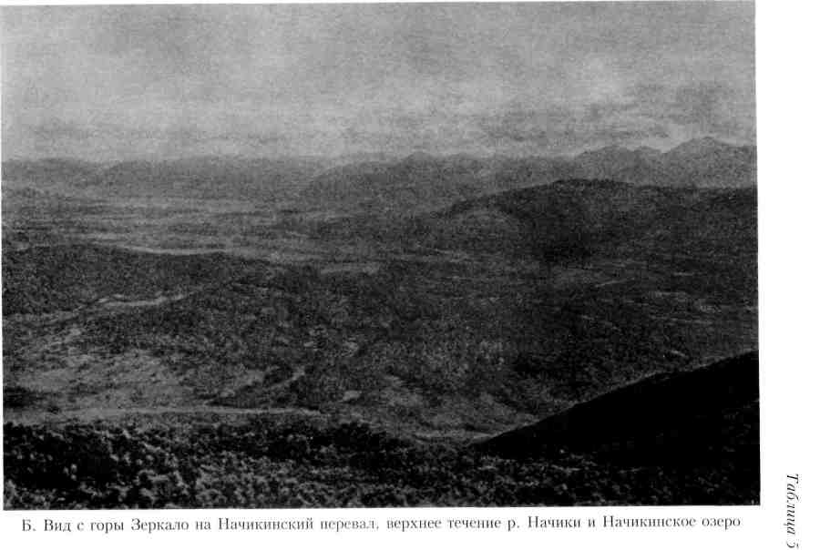 Путешествие по Камчатке в 1908--1909 гг. _147.jpg