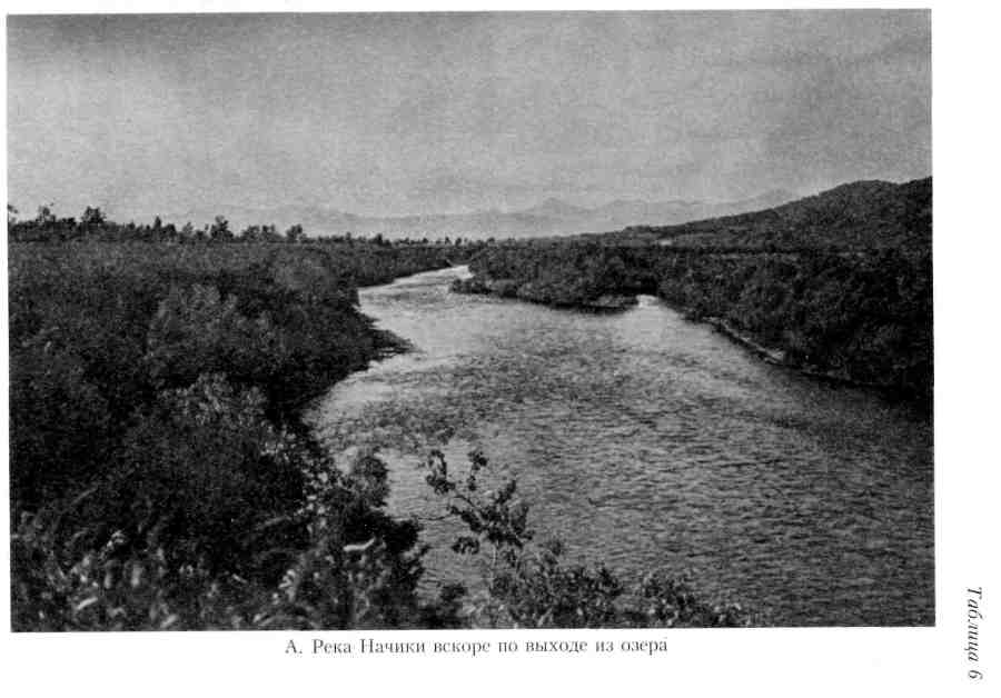 Путешествие по Камчатке в 1908--1909 гг. _148.jpg