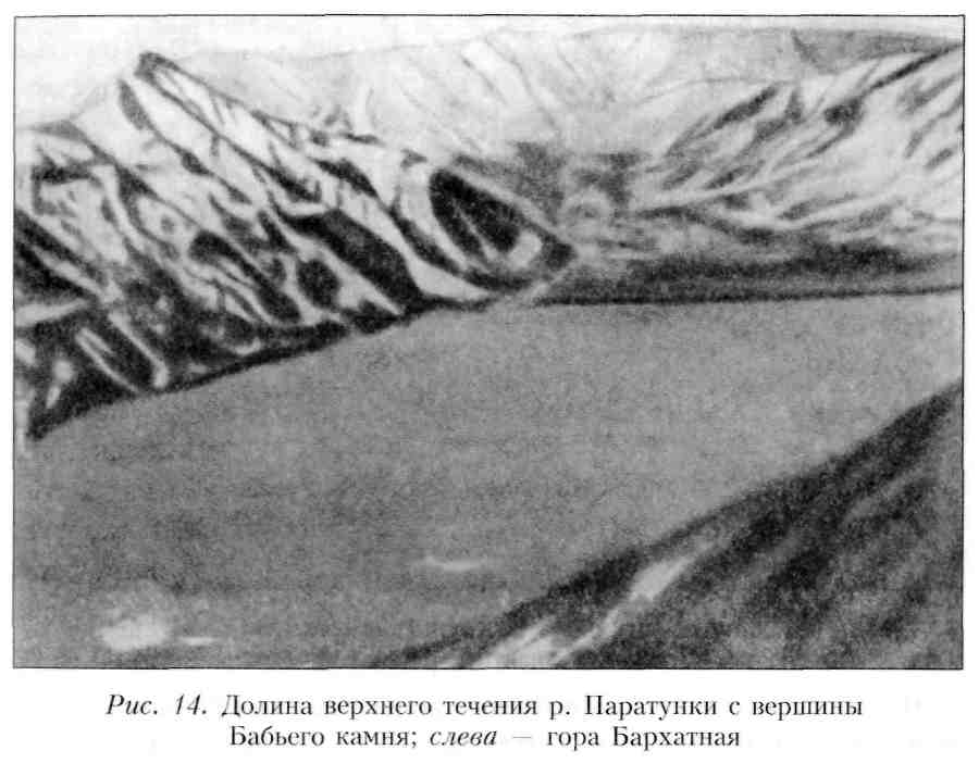 Путешествие по Камчатке в 1908--1909 гг. _15.jpg
