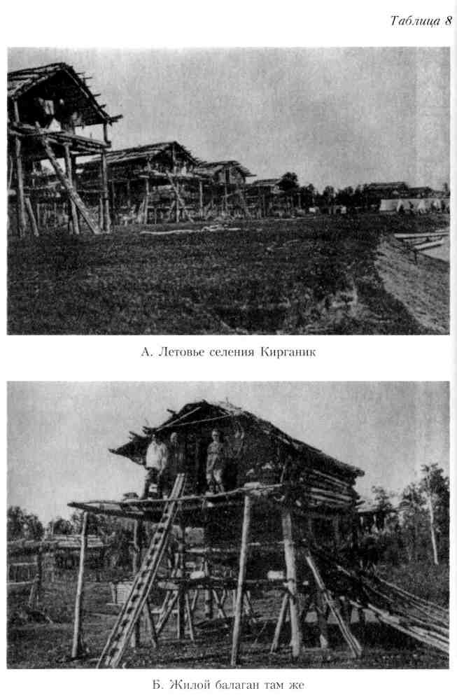 Путешествие по Камчатке в 1908--1909 гг. _152.jpg