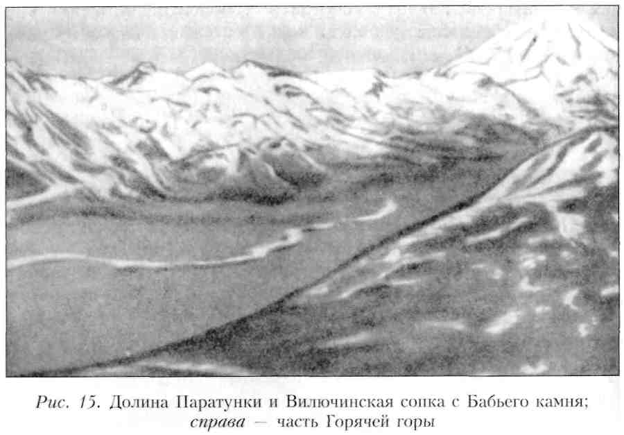 Путешествие по Камчатке в 1908--1909 гг. _16.jpg