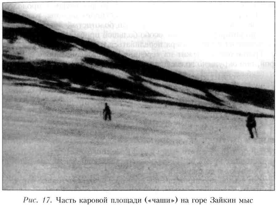 Путешествие по Камчатке в 1908--1909 гг. _18.jpg