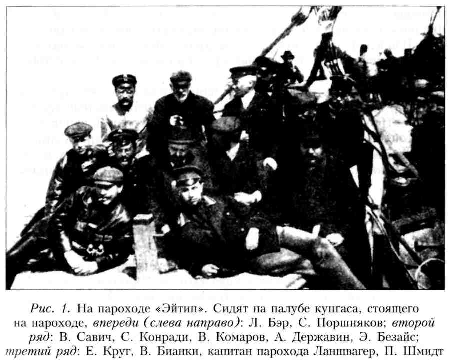 Путешествие по Камчатке в 1908--1909 гг. _2.jpg