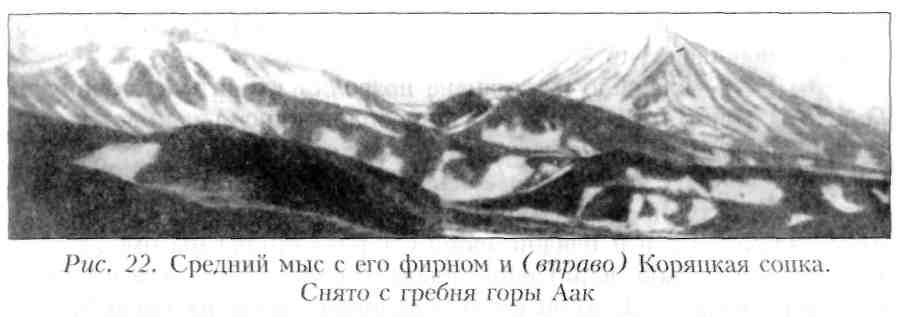 Путешествие по Камчатке в 1908--1909 гг. _23.jpg