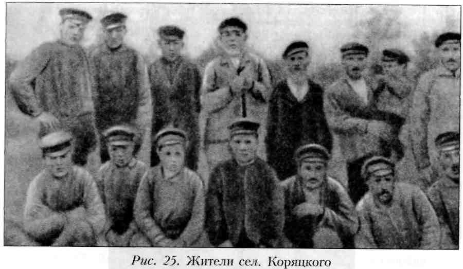 Путешествие по Камчатке в 1908--1909 гг. _26.jpg