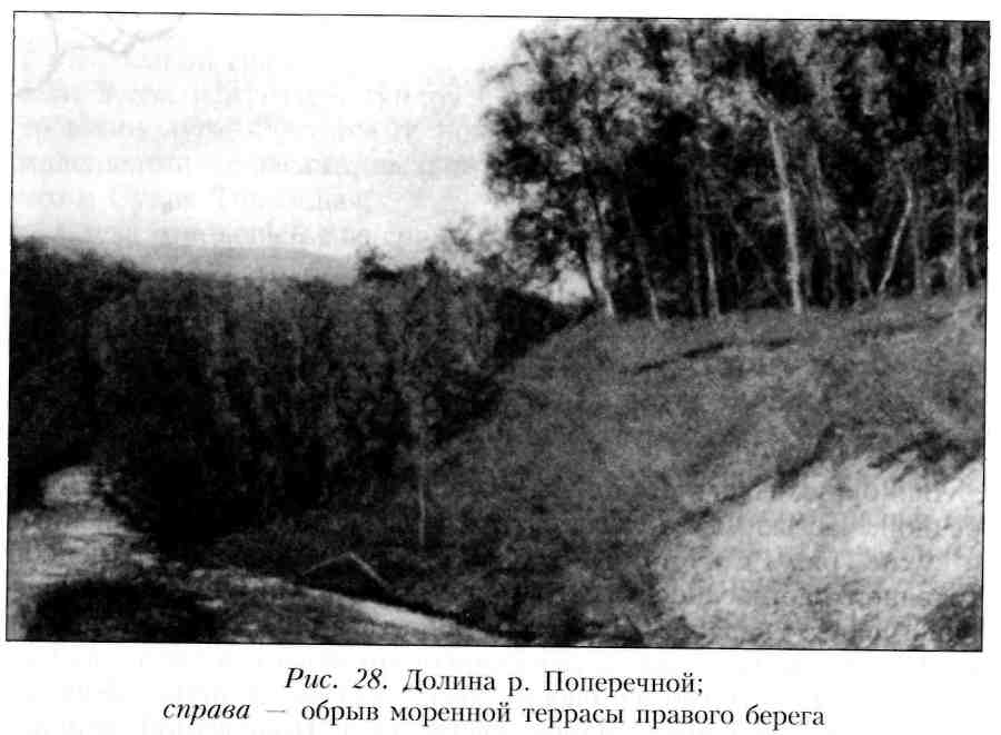 Путешествие по Камчатке в 1908--1909 гг. _29.jpg