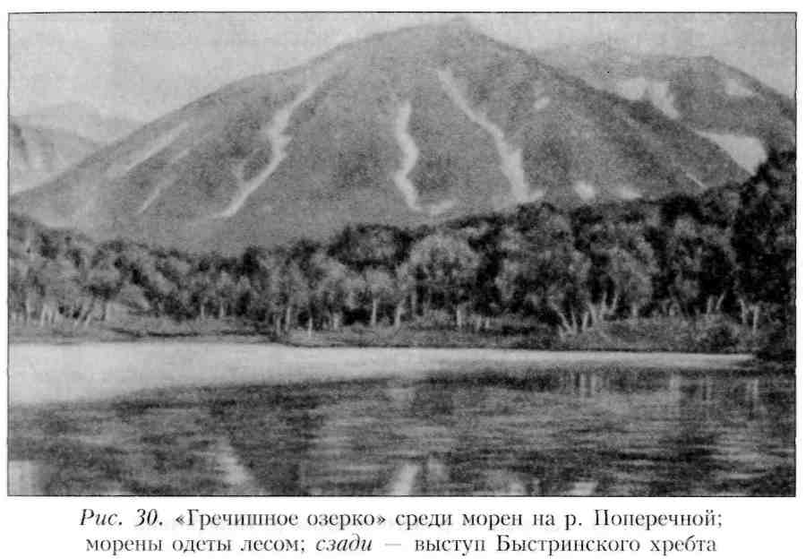 Путешествие по Камчатке в 1908--1909 гг. _31.jpg