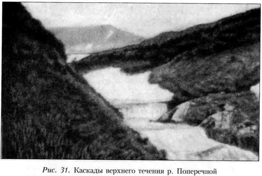 Путешествие по Камчатке в 1908--1909 гг. _32.jpg