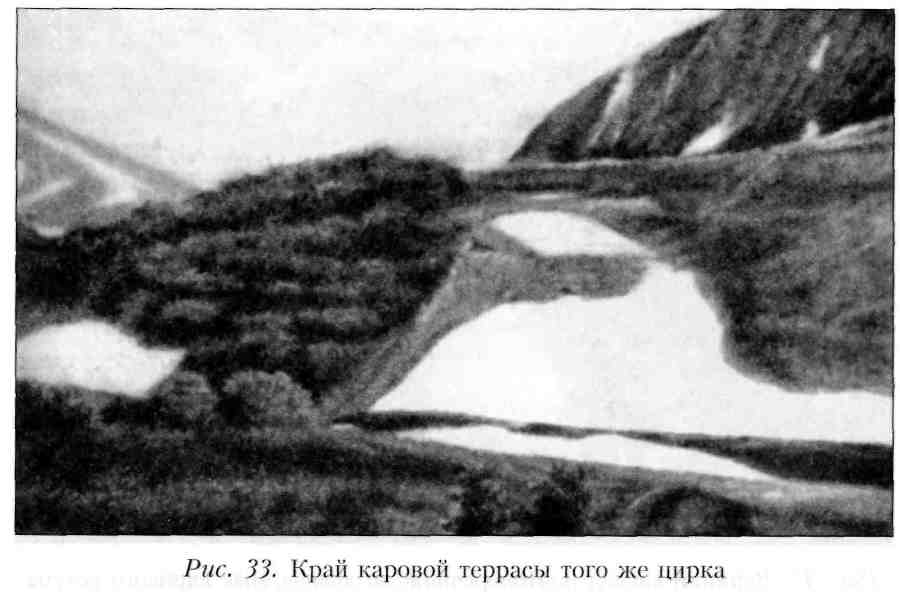 Путешествие по Камчатке в 1908--1909 гг. _34.jpg