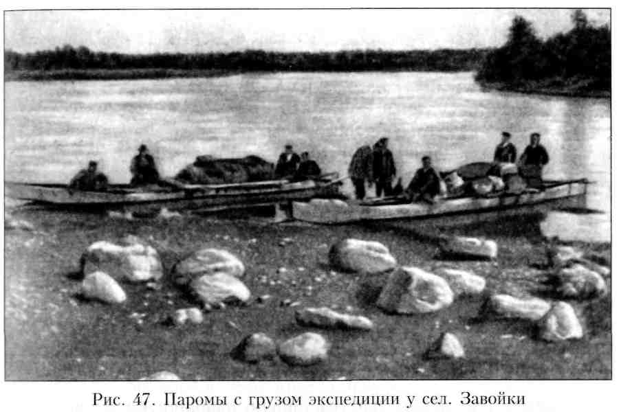 Путешествие по Камчатке в 1908--1909 гг. _48.jpg