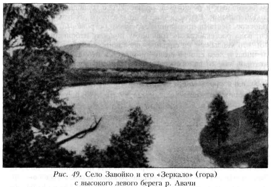 Путешествие по Камчатке в 1908--1909 гг. _50.jpg