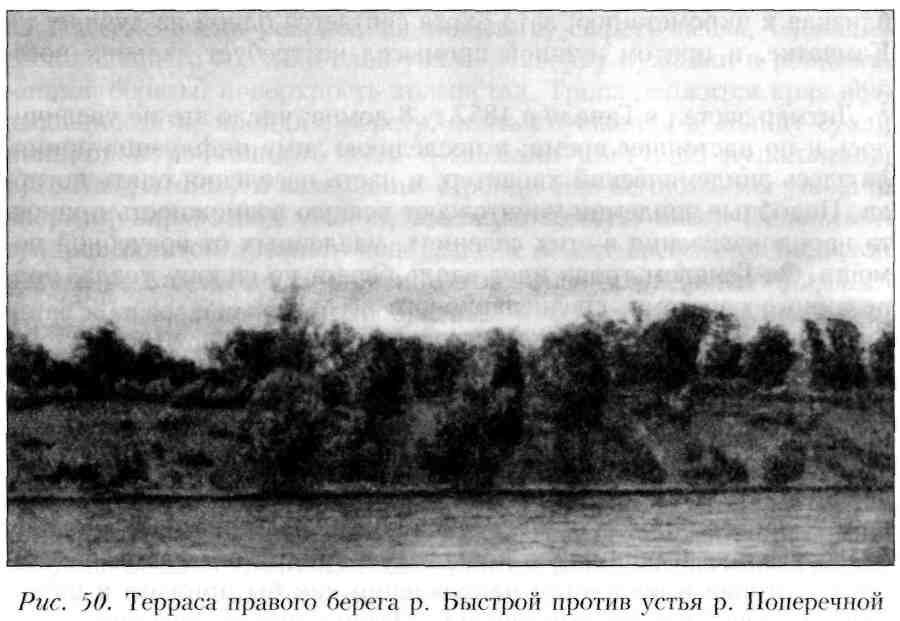 Путешествие по Камчатке в 1908--1909 гг. _51.jpg