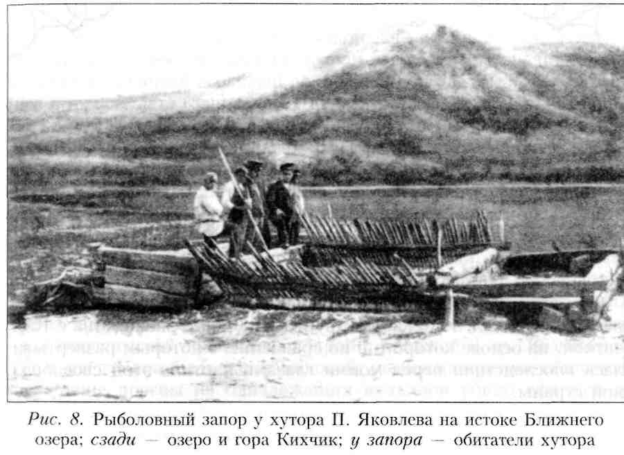 Путешествие по Камчатке в 1908--1909 гг. _9.jpg