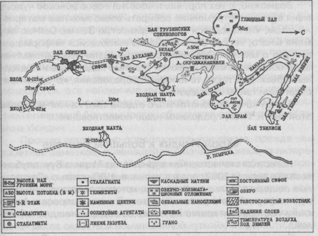 Тайны подземного мира i_014.jpg