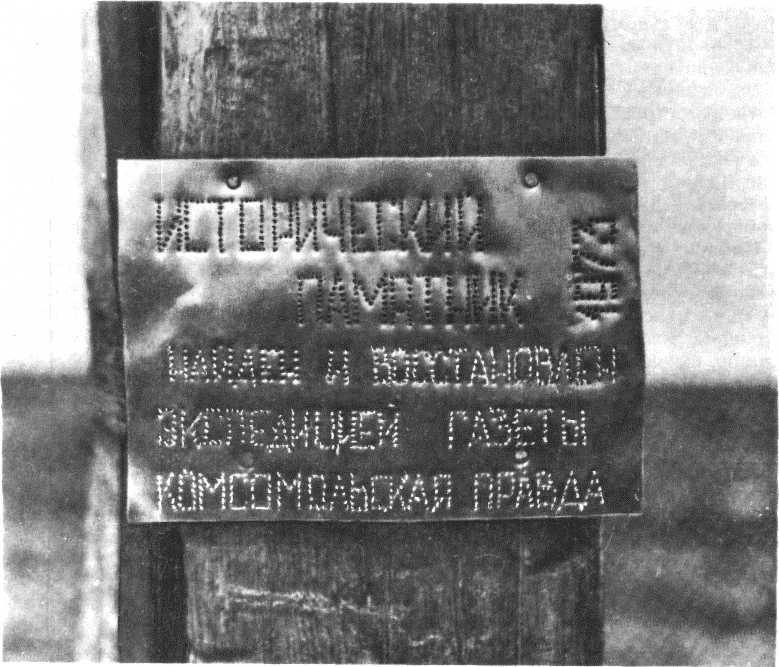 Глобус 1976 _206.jpg