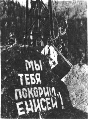 Глобус 1976 _43.jpg