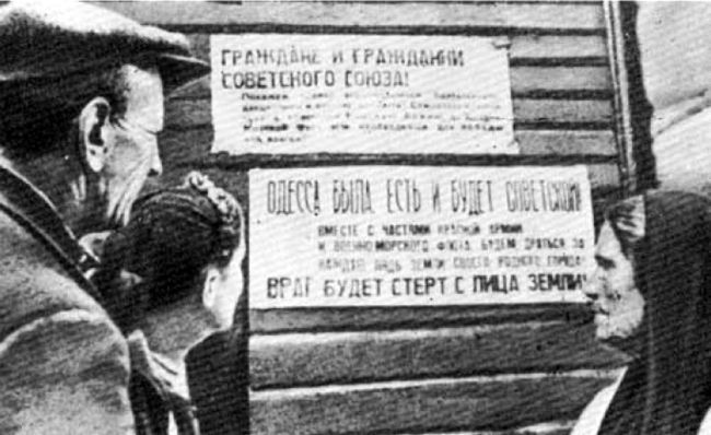 73 героических дня. Хроника обороны Одессы в 1941 году i_070.jpg