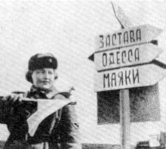 73 героических дня. Хроника обороны Одессы в 1941 году i_073.jpg