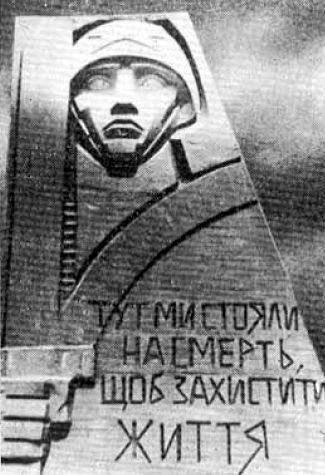 73 героических дня. Хроника обороны Одессы в 1941 году i_078.jpg