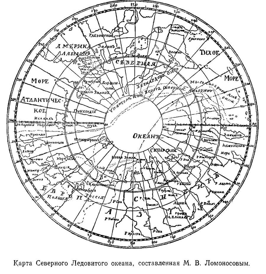 Моря нашей Родины _101.jpg