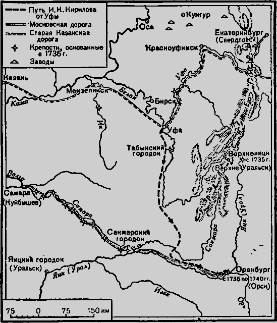 Современники Ломоносова И. К. Кирилов и В. Н. Татищев _03_str29.png