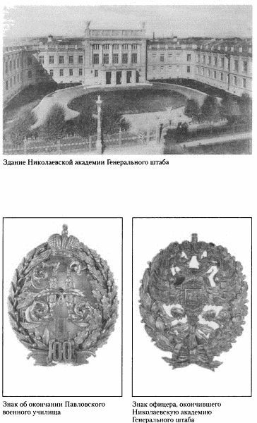 Генерал Дроздовский. Легендарный поход от Ясс до Кубани и Дона i_006.jpg