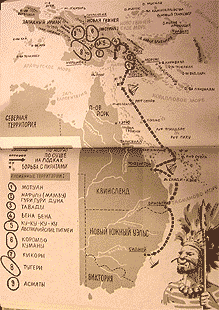 Томек среди охотников за человеческими головами pic68.png