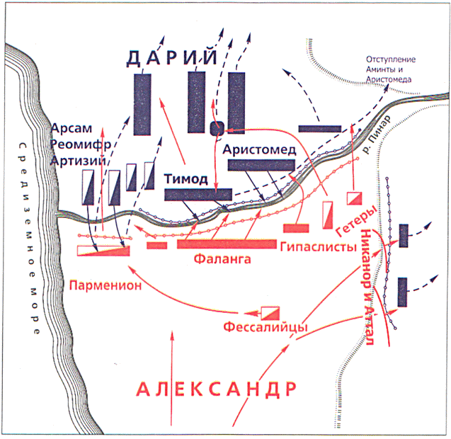 Войны античного мира: Походы Пирра i_030.png