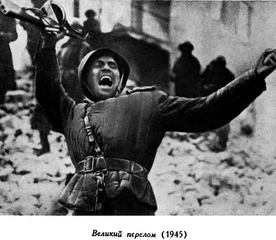 Советское киноискусство в годы Великой Отечественной войны _16.jpg