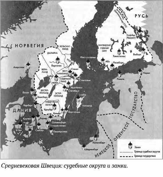 История Швеции SverigeshistoriaF020MapSmall.jpg